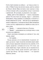 Фото Кібершулер 3