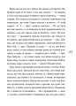 Фото Кібершулер 4