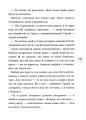 Фото Кібершулер 6