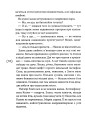 Фото Мить після страху 5