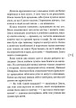 Фото Мить після страху 6
