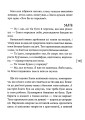 Фото Мить після страху 8