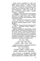 Фото Хімія. 9 клас 7