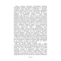 Фото Психоаналіз і мистецтво 5