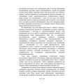 Фото Реальне і надреальне 4
