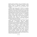 Фото Реальне і надреальне 9