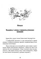 Фото Вона не пояснює, він не здогадується. Японське мистецтво діалогу без сварок 4