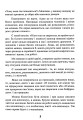 Фото Вона не пояснює, він не здогадується. Японське мистецтво діалогу без сварок 6