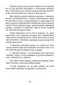 Фото Вона не пояснює, він не здогадується. Японське мистецтво діалогу без сварок 7
