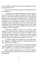 Фото Гроші йдуть жінкам на користь 4