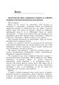 Фото Дисципліна без драм. Як допомогти дитині виховати характер 3