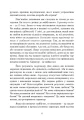 Фото Як виховати в дитині почуття відповідальності. 10 принципів, які мають знати всі батьки 7