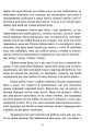 Фото Як продати що завгодно кому завгодно 9