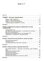 Фото Мистецтво самопізнання. Як здобути навички глибинного самоаналізу 3