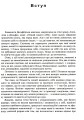 Фото Мистецтво самопізнання. Як здобути навички глибинного самоаналізу 5