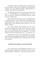Фото Мистецтво торгівлі за методом Сільви 5