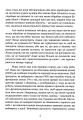 Фото Перепрограмуйте свій мозок з ОКР 7