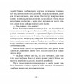 Фото Гномичкові різдвяні оповідки 3