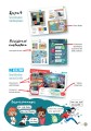 Фото Bonne Nouvelle! A1.1 Livre de l'eleve 1 + CD 5