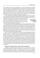 Фото Історія європейської цивілізації. Рим (2-ге видання) 17
