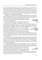 Фото Історія європейської цивілізації. Рим (2-ге видання) 23