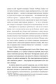Фото Камінь, ножиці, папір 8