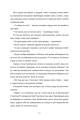 Фото Камінь, ножиці, папір 11