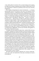 Фото Погляд Медузи. Маленька книга пітьми 12