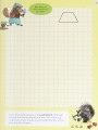 Фото Key Skills. Wipe-Clean Geometry 8-9 11