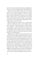 Фото Дикі дівчата 4