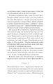 Фото Дикі дівчата 7