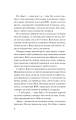 Фото Дикі дівчата 10