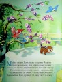 Фото Принцеси Disney. Колекція казок 4