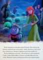 Фото Крижане серце 2. Магічна колекція 2