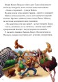 Фото Людина-Павук. Нові пригоди. Магічна колекція 3