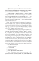 Фото Руїна троянд. Ласі темні казки. Книга 1 11