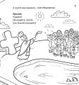 Фото Розмалюй колядку 9