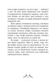 Фото Мішура. Дівчата, які придумали Різдво 3