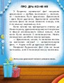 Фото Читання з наліпками. Зимові дива 4
