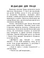Фото 10 іс-то-рій по скла-дах. Зимові подарунки 3