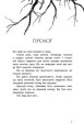 Фото Провідник. Книга 1 3