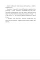 Фото Осяйний імператор. Та, що стала сонцем. Книга 1 4