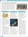 Фото Eyewitness Workbooks. Ancient Greece 2