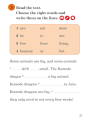 Фото Big and Small. Ladybird Readers. Level 2 5