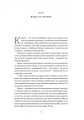 Фото Синій. Історія кольору 6