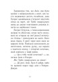 Фото Емпрес і Анія 3