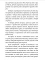 Фото Мила книжечка 8