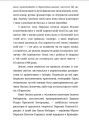 Фото Мила книжечка 9