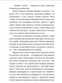Фото Мила книжечка 7
