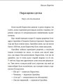 Фото Мила книжечка 6